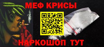 амф Берёзовский