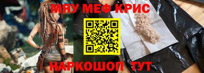 амф Берёзовский