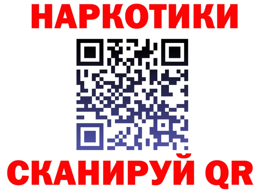 COCAIN Fish Scale зеркало площадка mega Верхняя Салда