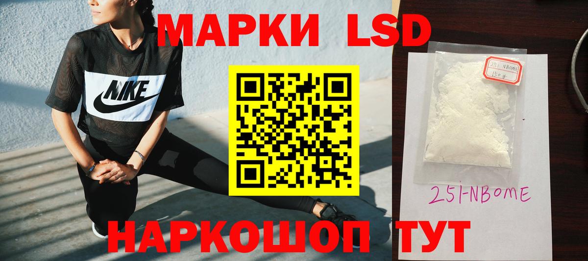 Лсд 25 экстази кислота  LSD-25 экстази кислота  Верхняя Салда  Вход с VPN 