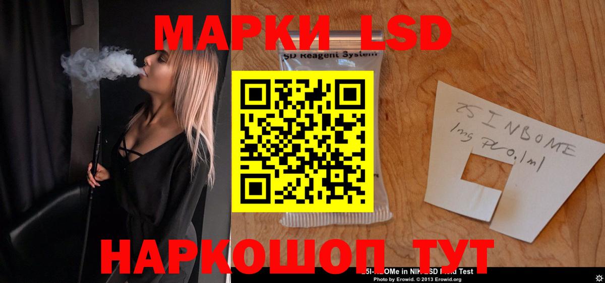 ЛСД экстази ecstasy Верхняя Салда