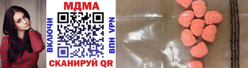 блэк спрут ссылки Верхняя Салда MDMA кристаллы