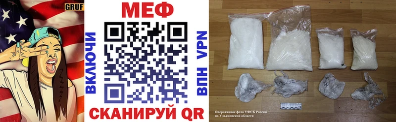 МЯУ-МЯУ мяу мяу  продажа наркотиков  Верхняя Салда 