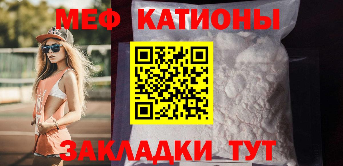 Верхняя Салда  МЕФ mephedrone  где продают наркотики  Вход с VPN 