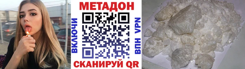 МЕТАДОН мёд  Верхняя Салда 
