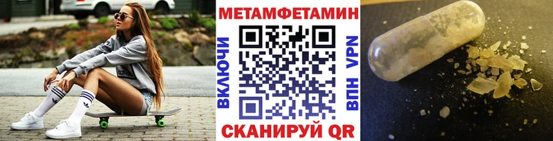 купить наркоту OMG ссылка Метамфетамин витя Верхняя Салда