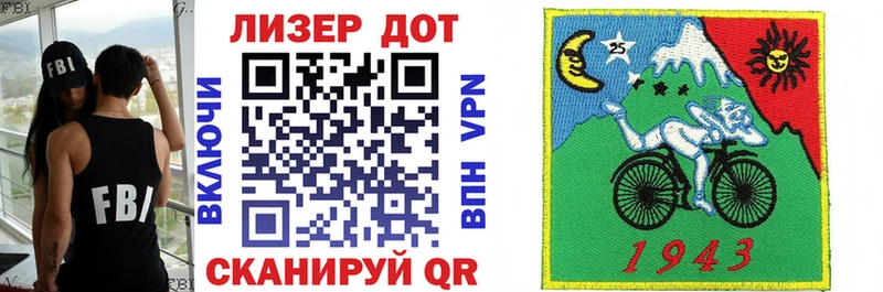 наркошоп  Верхняя Салда  Марки 25I-NBOMe 1,8мг 