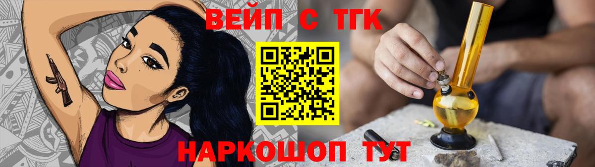 ТГК концентрат Верхняя Салда