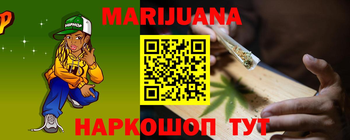 Бошки марихуана сатива  Бошки марихуана планчик  Вход с VPN  Шишки марихуана ГИДРОПОН  Верхняя Салда  Канабис Amnesia 