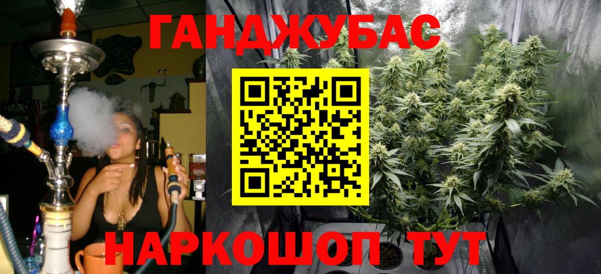 Бошки Шишки VHQ Верхняя Салда